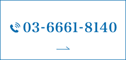 03-6661-8140
