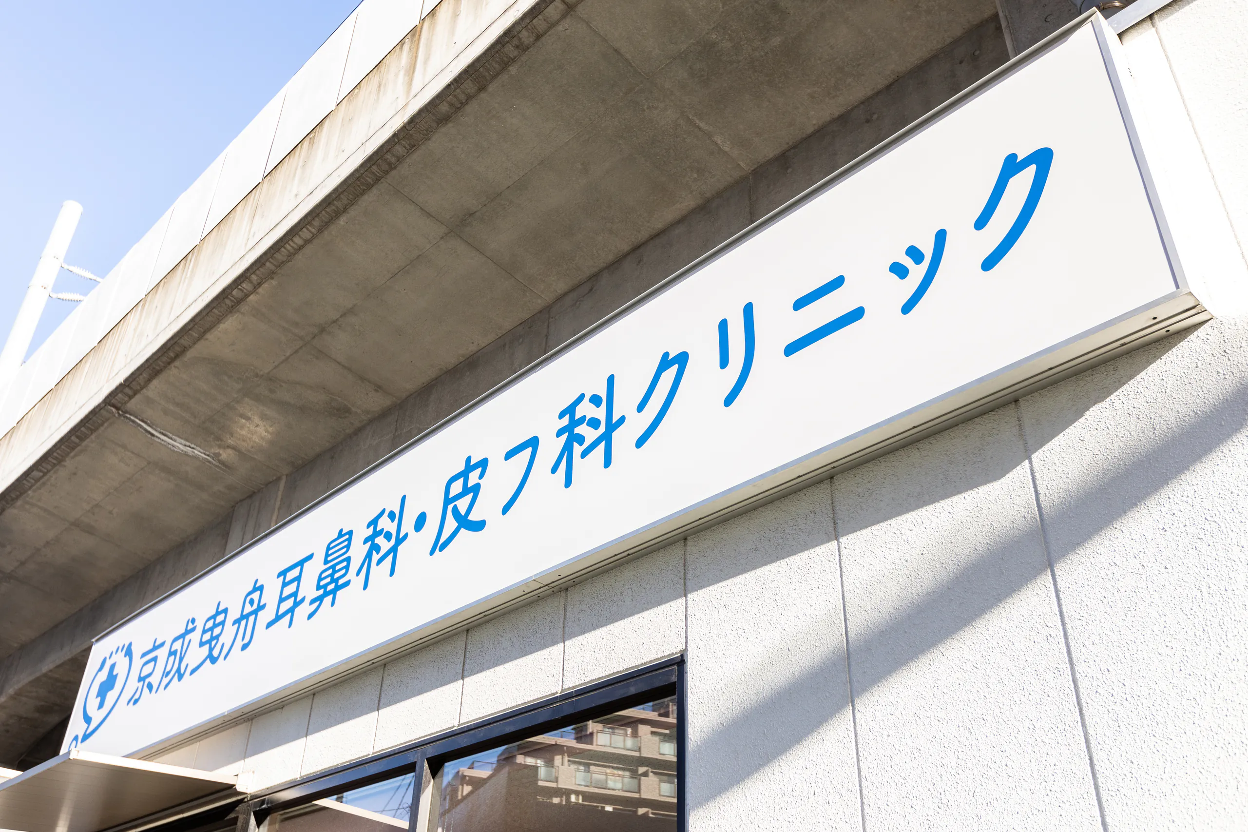看板
